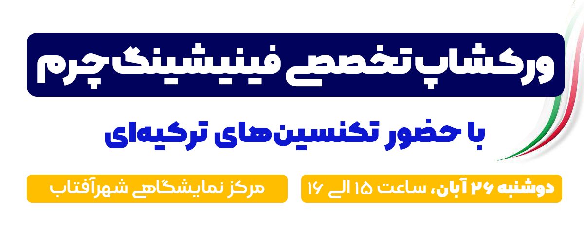 دو بنر اصلی