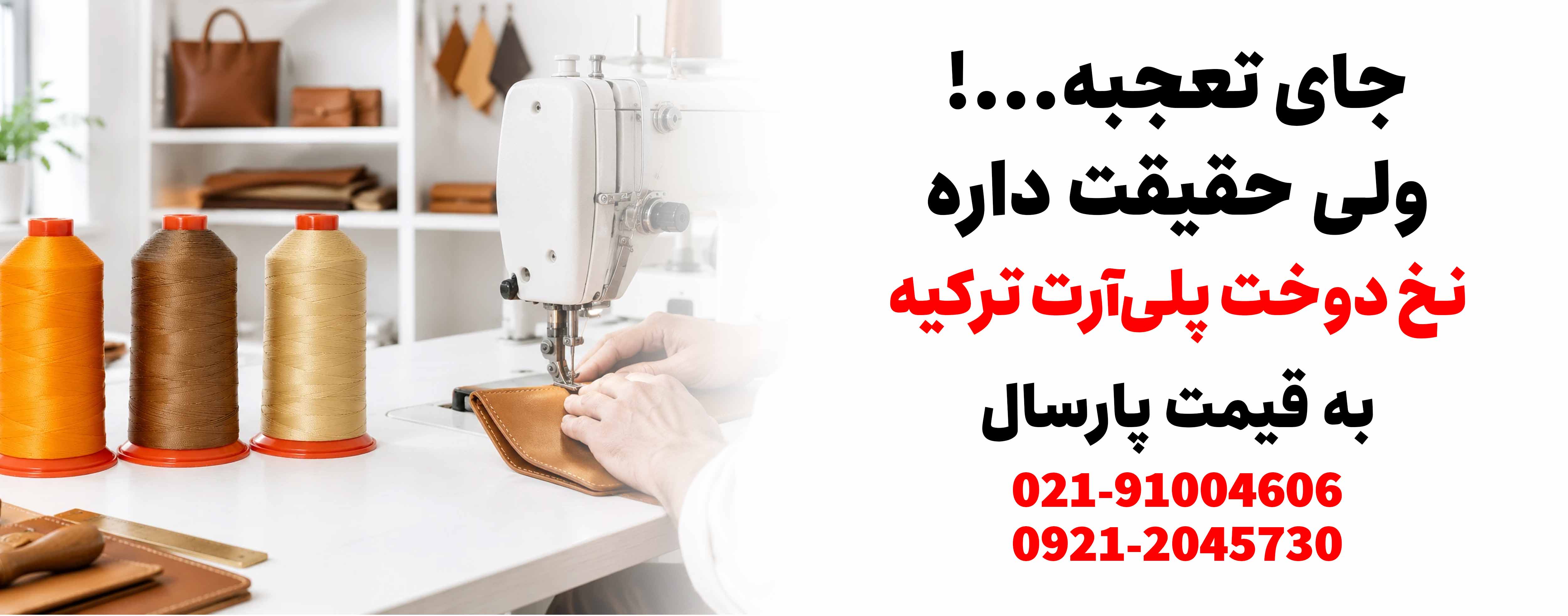 دو بنر اصلی